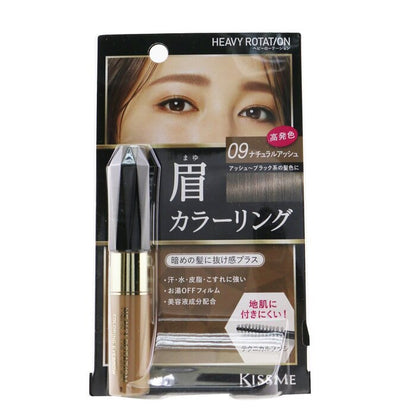 KISS ME Heavy Rotation Coloring Eyebrow - # 09 Natural Ash 8g/0.28oz