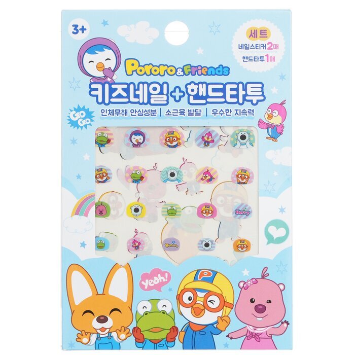 April Korea Pororo Nail + Hand Tattoo - # SPR 05 1pc