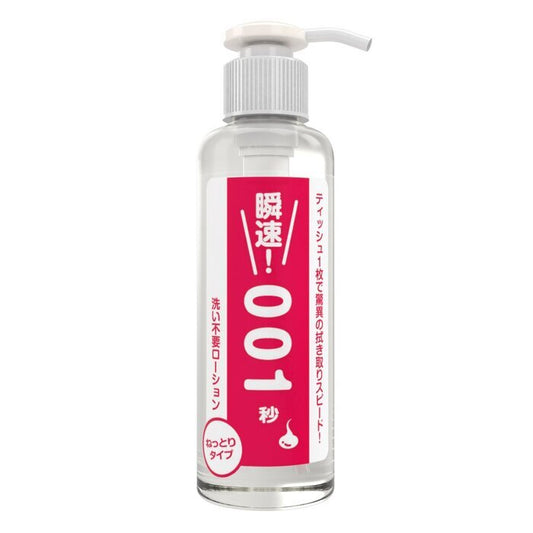 WILD ONE Araifuyou 001 - Nettori 180ml